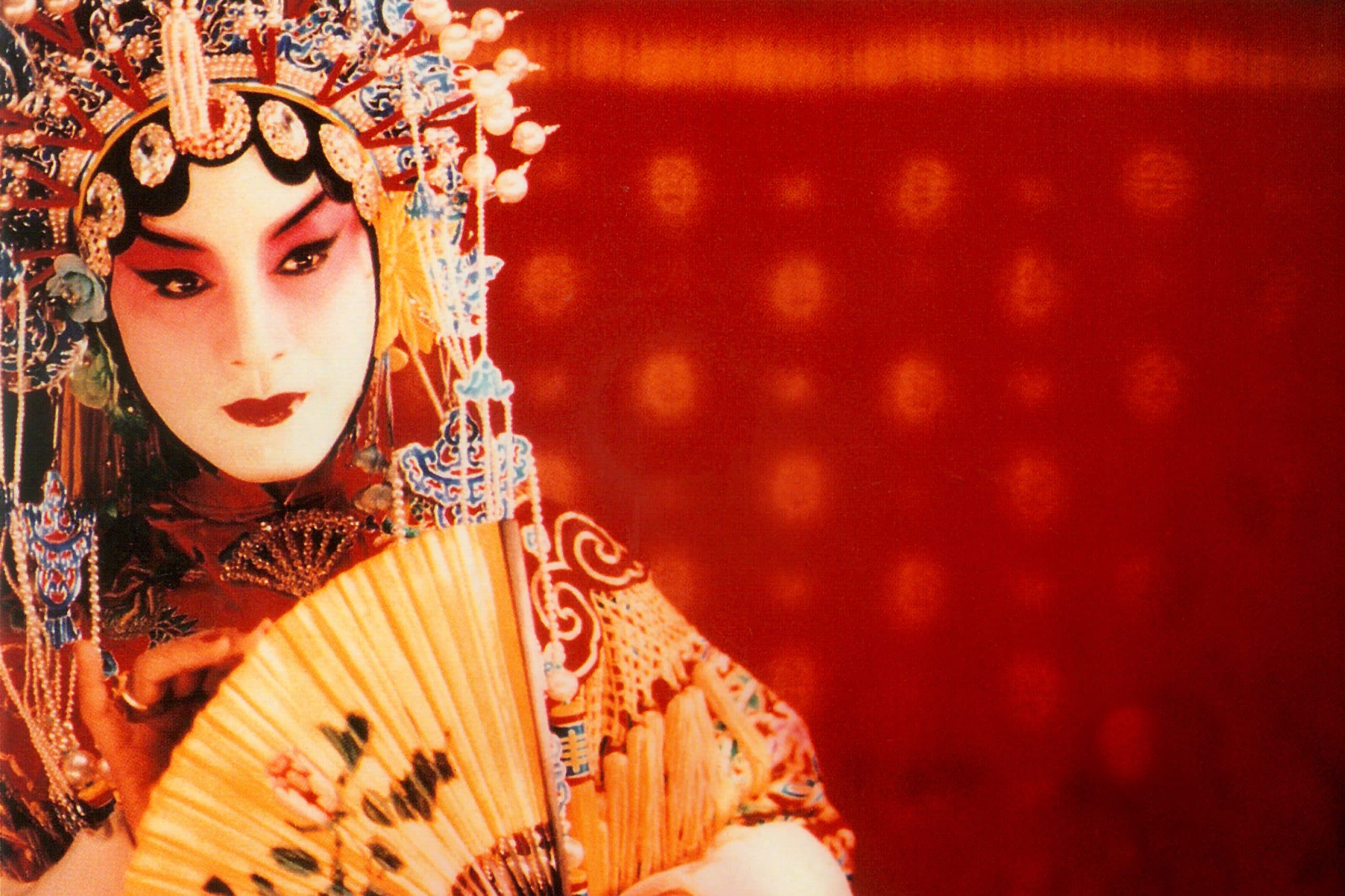 Farewell My Concubine still 1