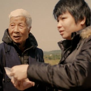 Guián thumbnail